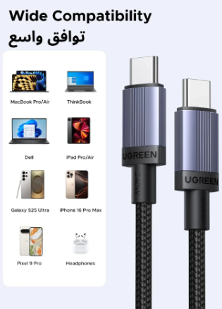 QUALITY UGREEN USB-C to USB-C PD Fast Charging Cable 240W Max 2m - Image 2
